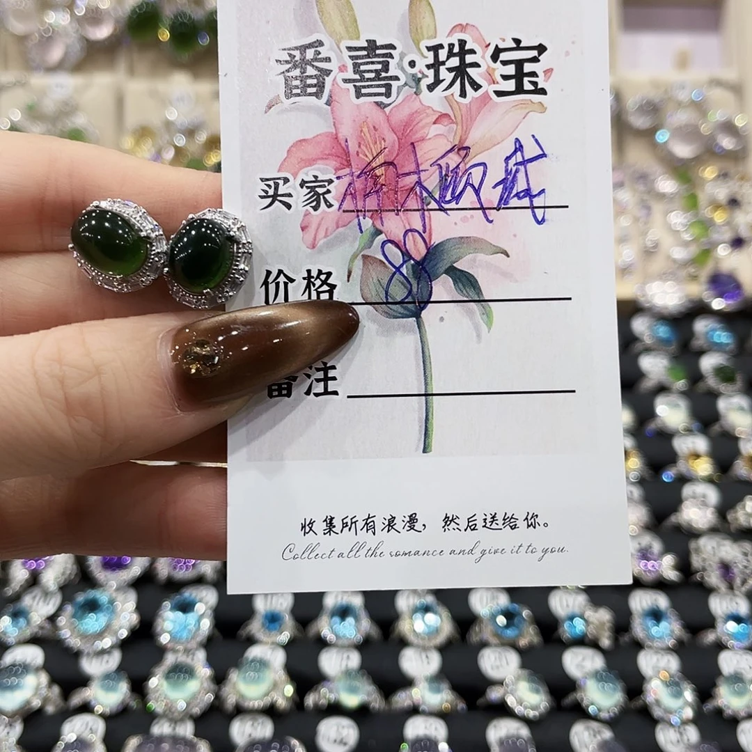 楠***城银S925镶嵌蛇纹石玉耳钉耳饰