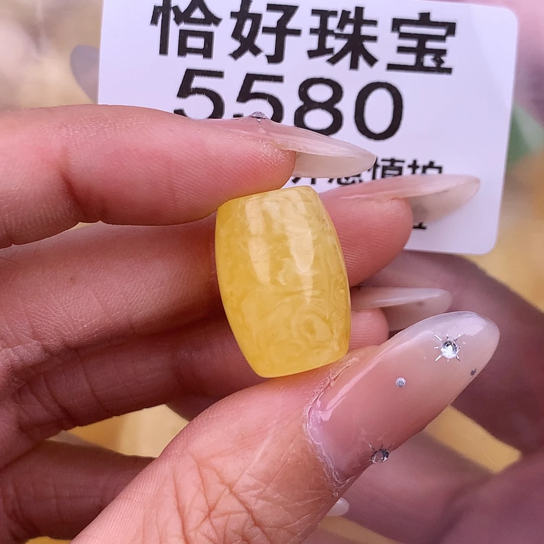 蜜蜡未镶嵌珠宝奇石14.7 18.7 植物
