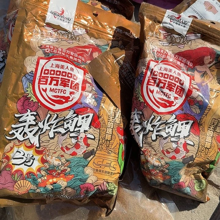 轰炸里发两包？？？！？