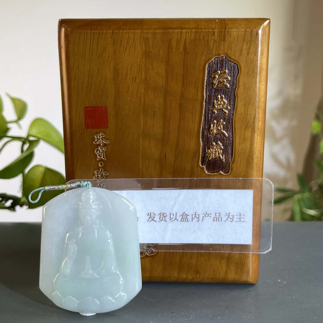JXW11-283 H 天然翡翠缅甸A货