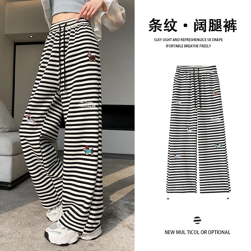 实拍2025春款卡通腊肠狗刺绣条纹阔腿裤女甜酷直筒休闲运动卫裤