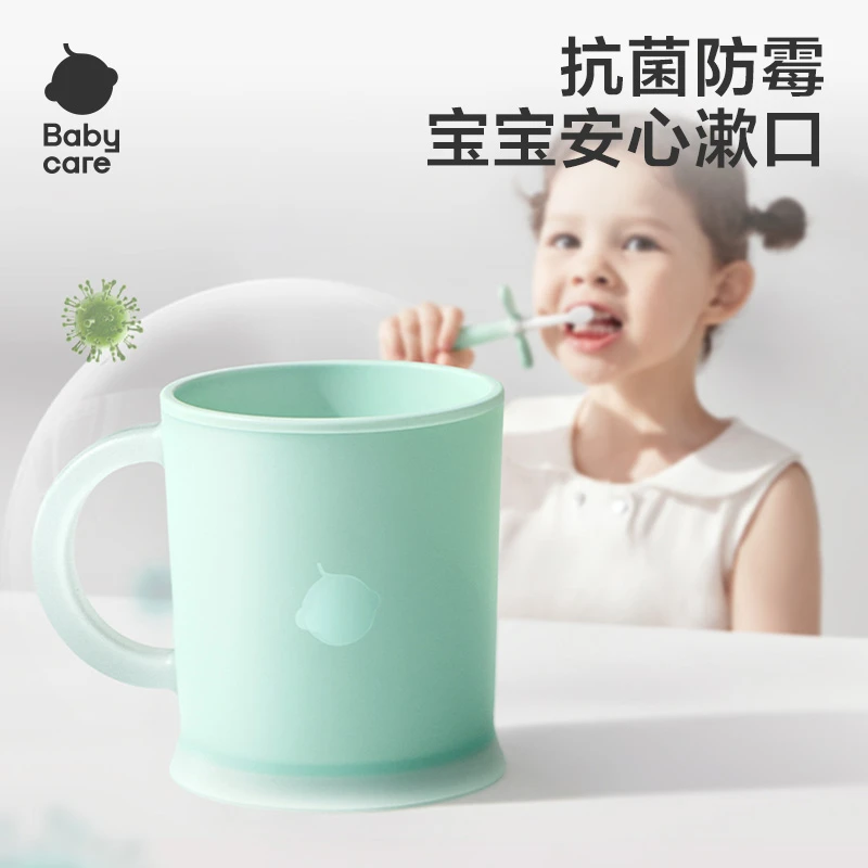 【VIP】Babycare儿童漱口杯抗菌防霉宝宝牙刷杯家用洗漱刷牙杯1-6岁