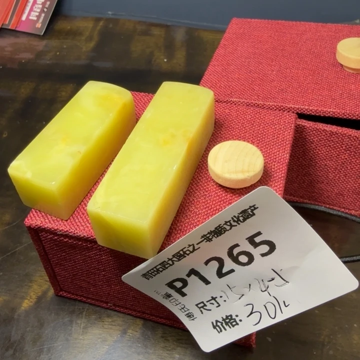 青田石11.5青田石雕厂家直销