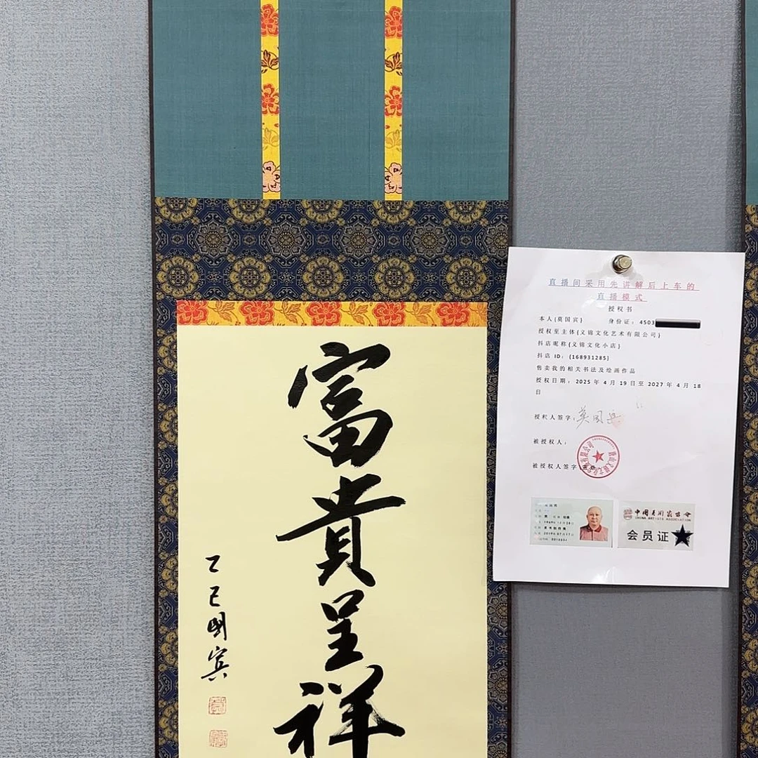 国画李庆友精品国画