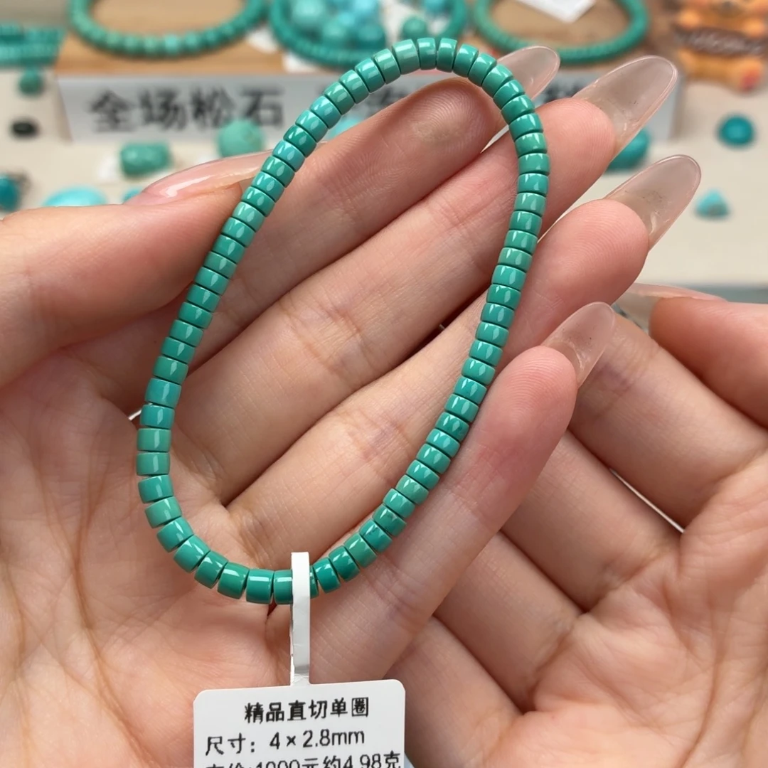 未镶嵌绿松石珠宝奇石直切手串4