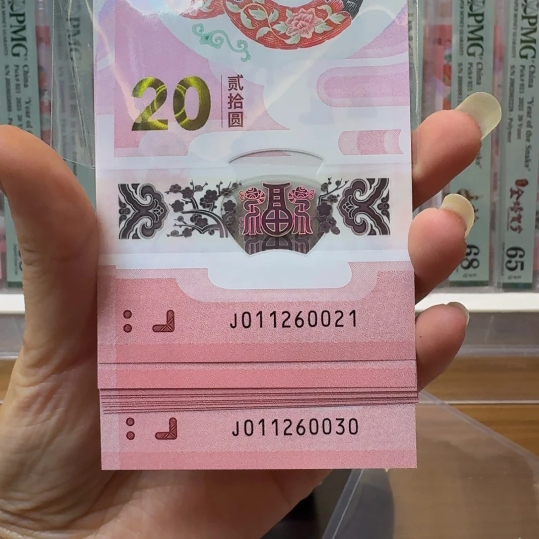 飞***鱼塑料标十J011260021-30