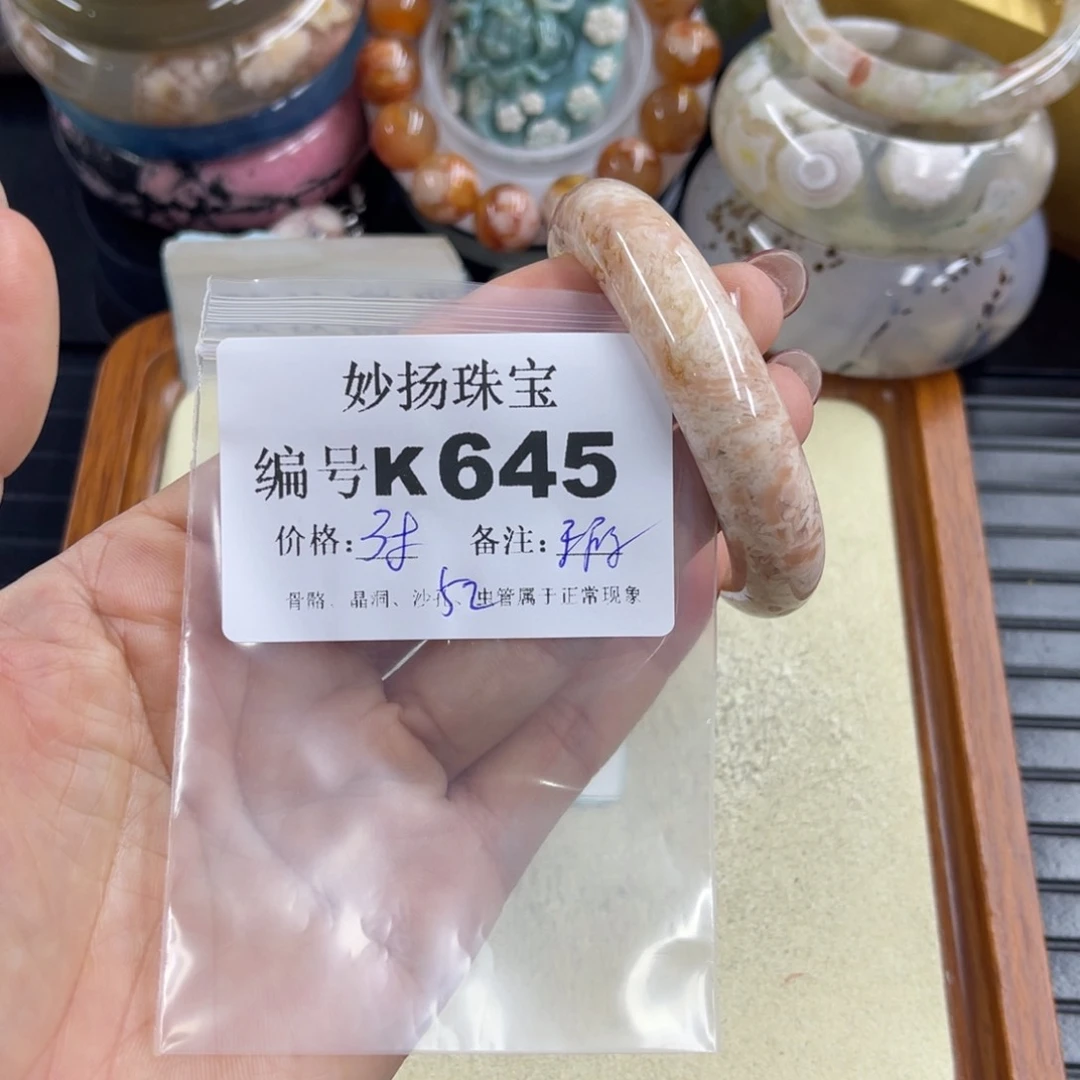 石英质玉默认有瑕合金沐*?