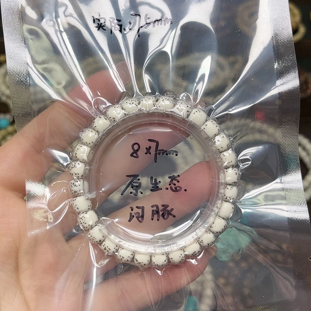 星月菩提手串?****富星月菩提子 原生态