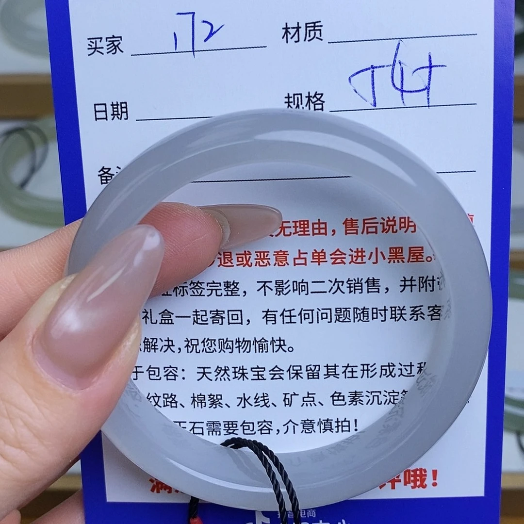 和田玉手镯未镶嵌Mz