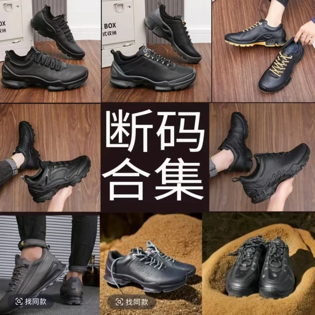 e【实体特惠+运费险】秋冬季新款皮面休闲运动鞋