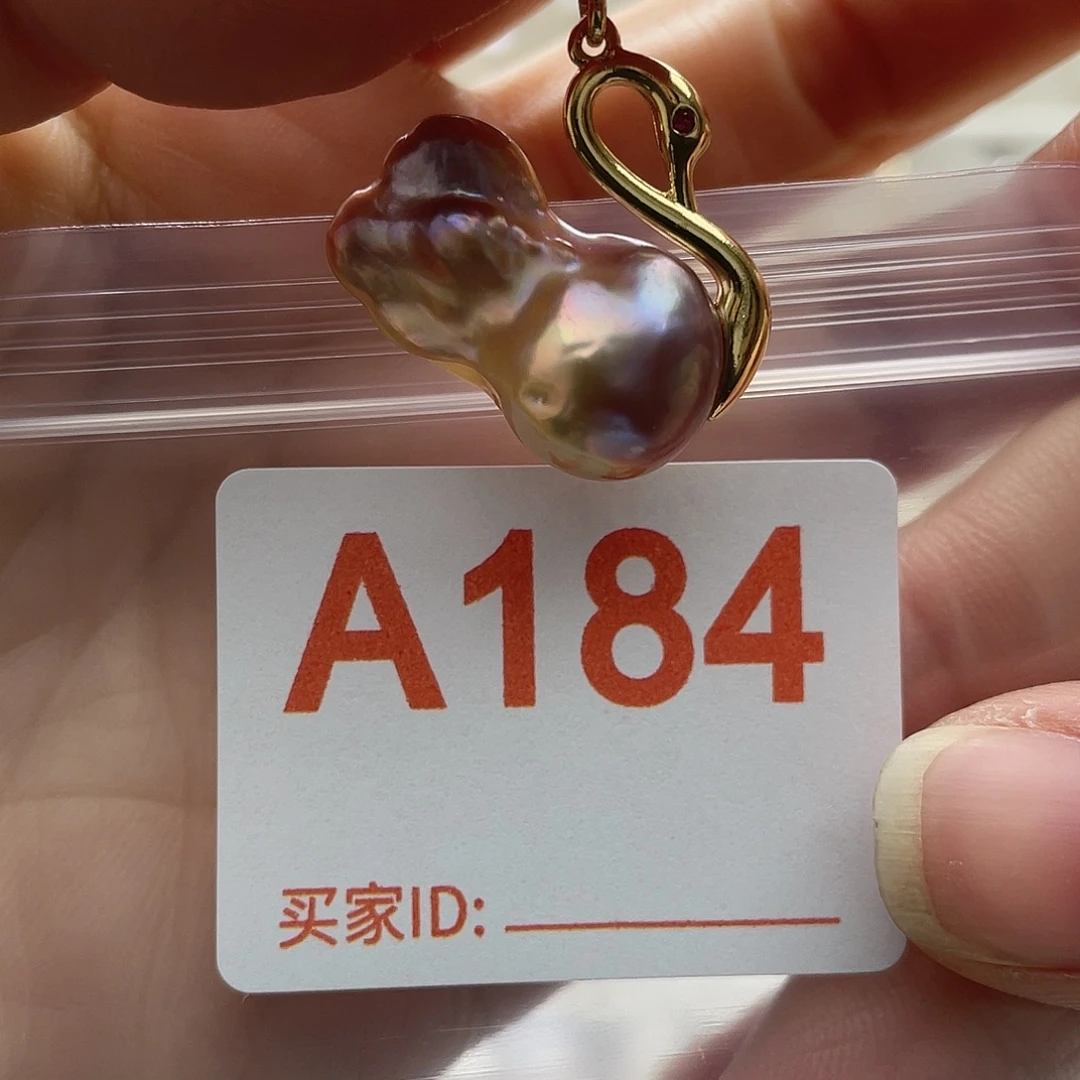 未镶嵌淡水珍珠天然珍珠