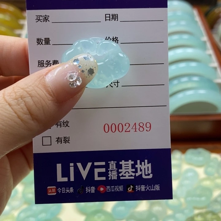 岫玉颈饰未镶嵌奶***芙颈饰