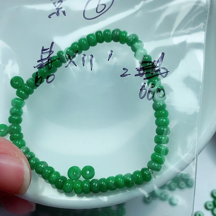 京***_翡翠未镶嵌颈饰京⑥