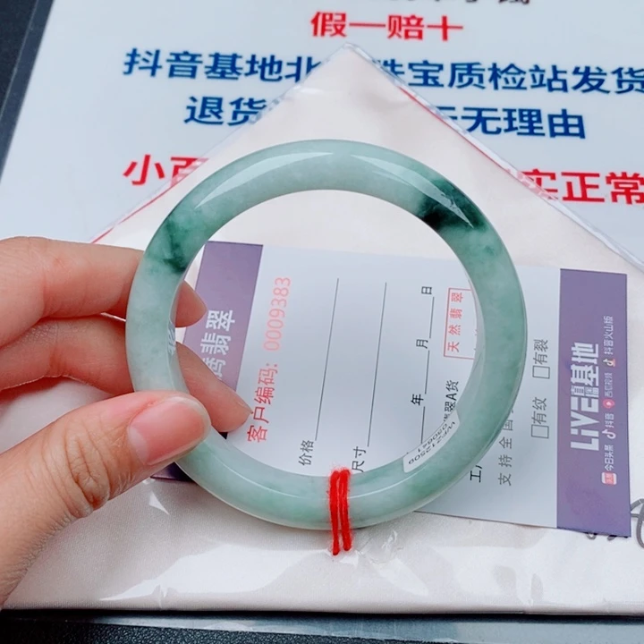 L***Q翡翠未镶嵌手镯天然A货翡翠手镯
