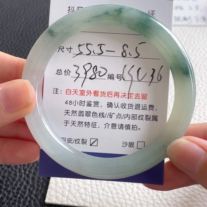 翡翠手镯未镶嵌翡翠手镯