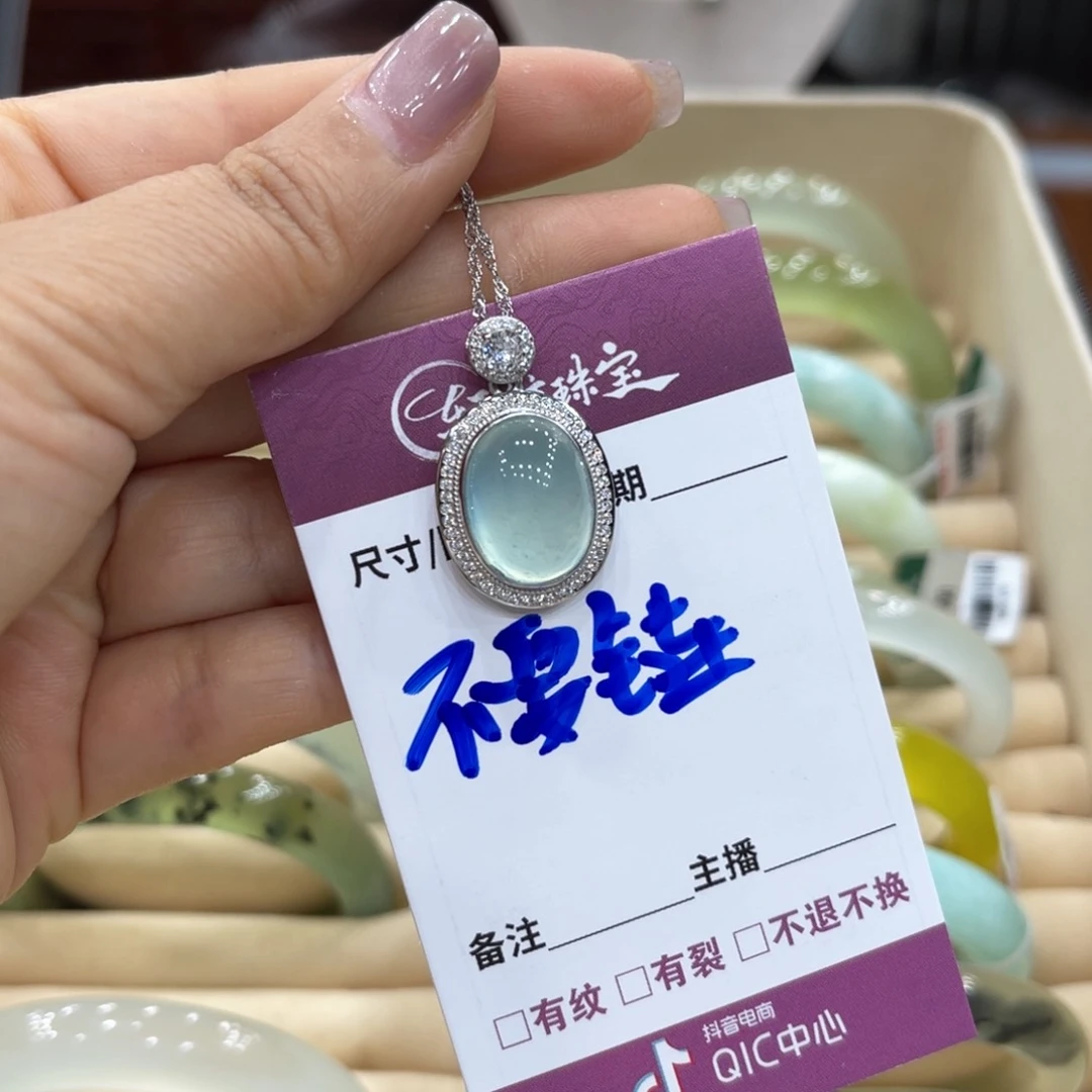 岫玉未镶嵌手镯微*手镯