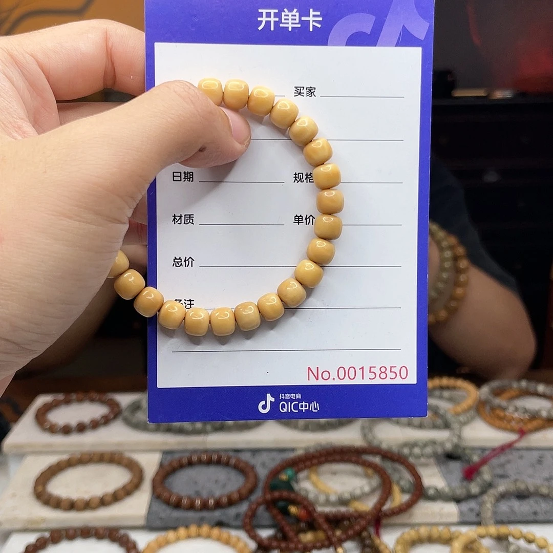 星月菩提吊坠龙脊菩提