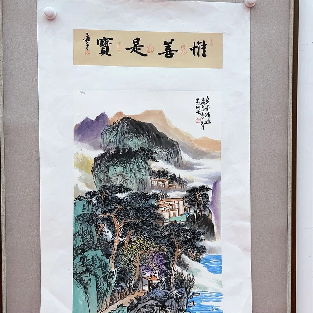 国画画家苏珊原作作品