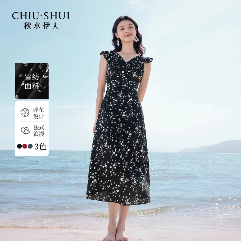 秋水伊人优雅V领碎花裙2025年夏季新款女时髦百搭连衣裙
