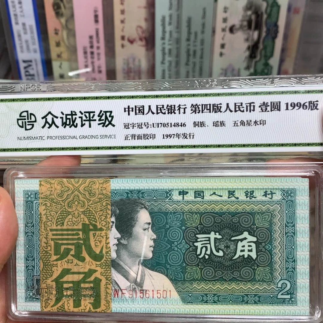 第四套8002百连绝品一刀501