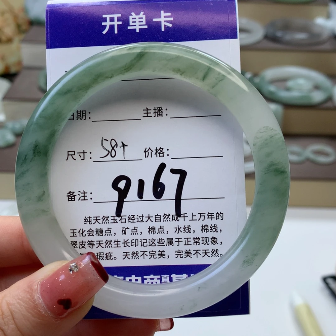 石英质玉手镯未镶嵌猪****宽