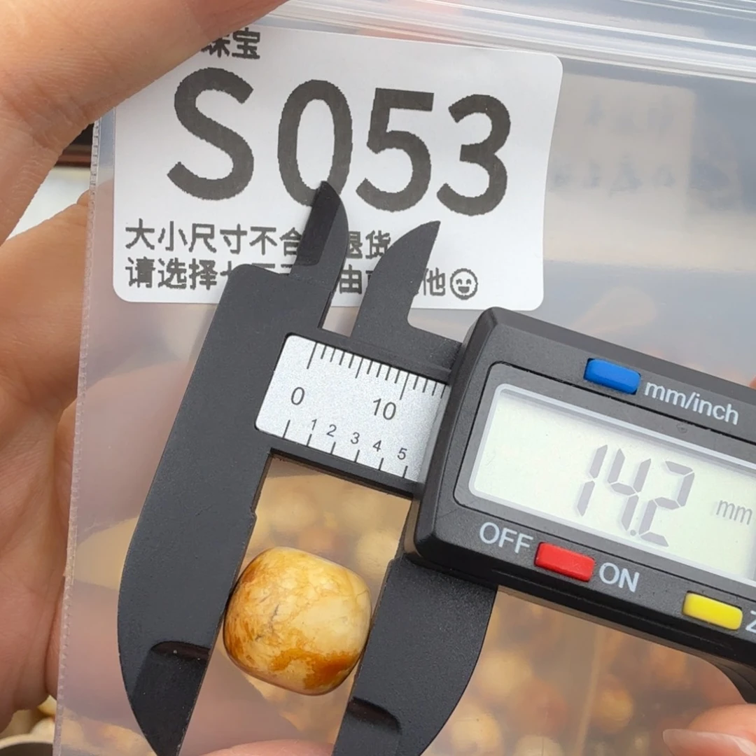 未镶嵌琥珀裸石琥珀蜜蜡