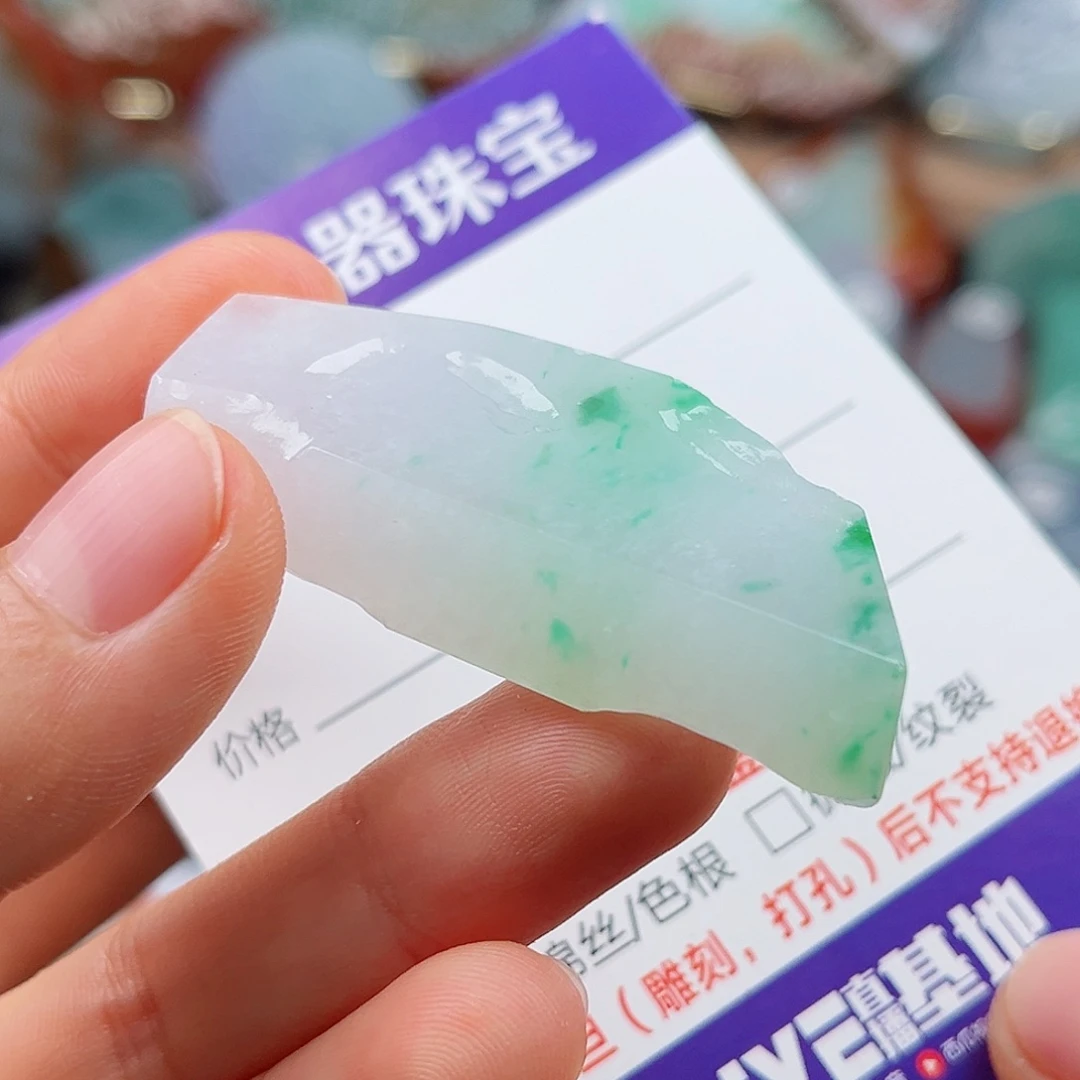 未镶嵌定制翡翠翡翠