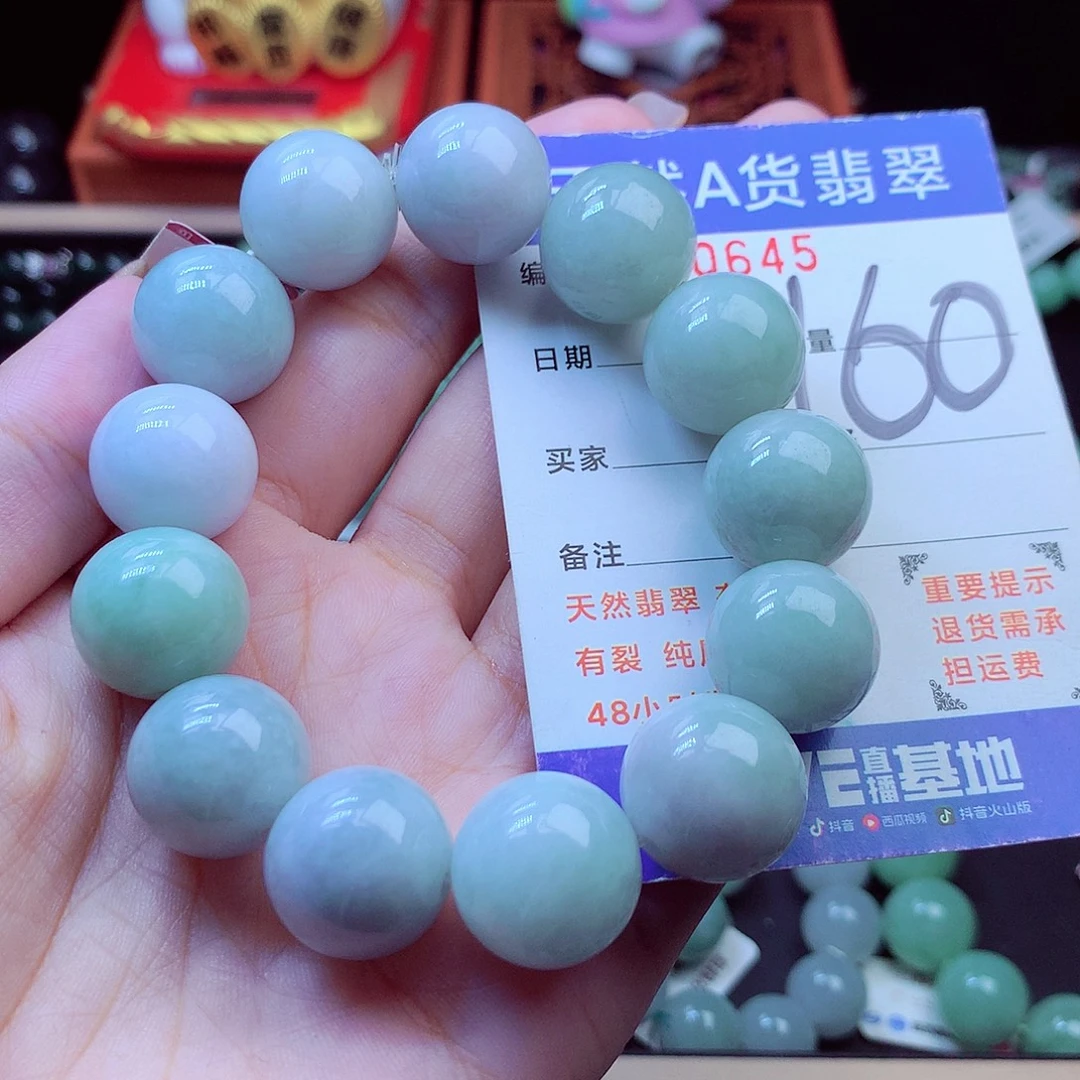 翡翠未镶嵌毛衣链16➕