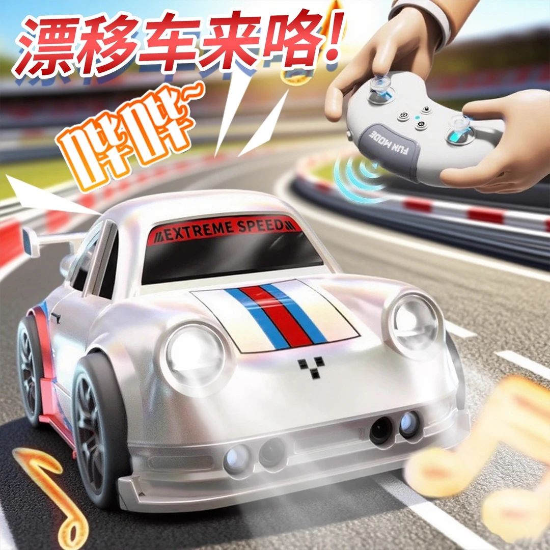 跟随车2025汽车遥控新款赛车逃跑漂移车发光玩具四驱越野儿童男孩