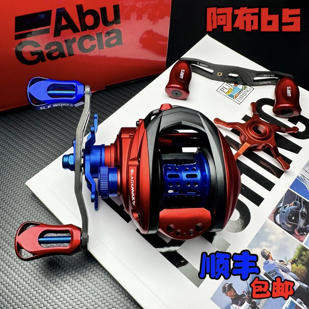 阿布新款BMAXSX水滴轮b5微物打黑雷强鳜鱼泛用海钓全金属远投渔轮