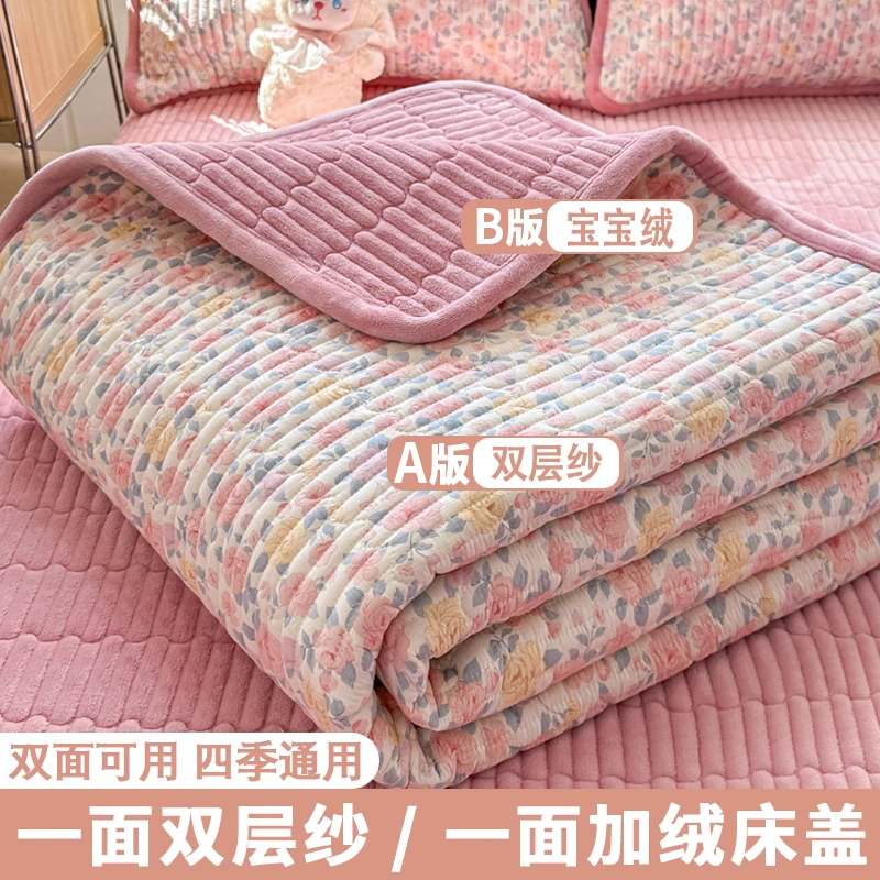 新款AB型全棉宝宝绒三件套家用铺床毛毯床褥子四季通用床盖