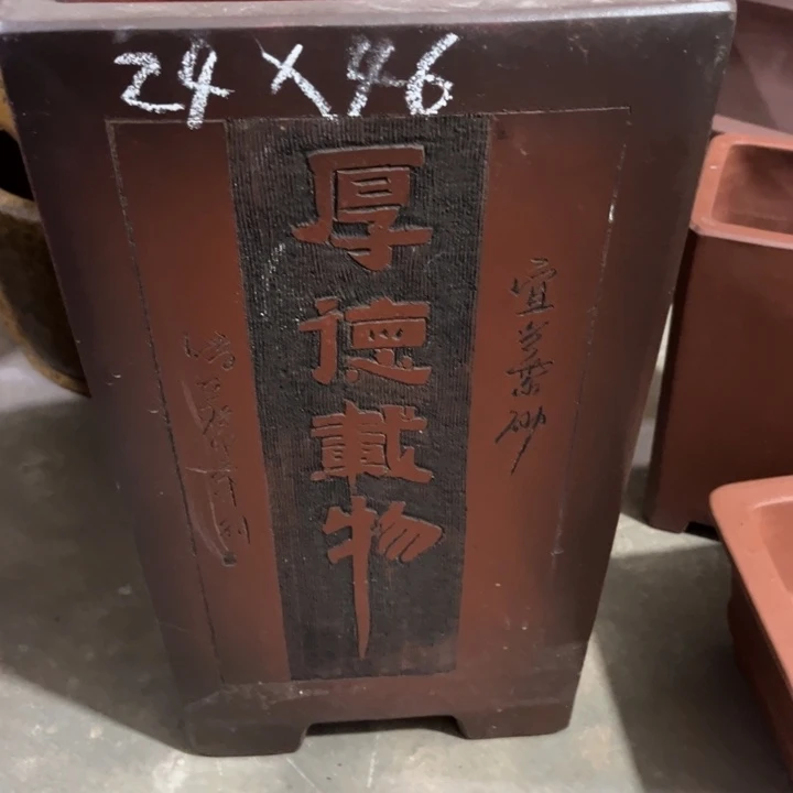 紫砂花盆宜兴紫砂