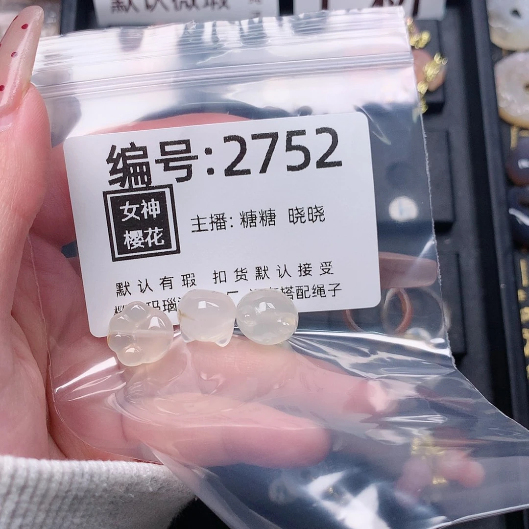 玛瑙/玉髓颈饰合金武****刀