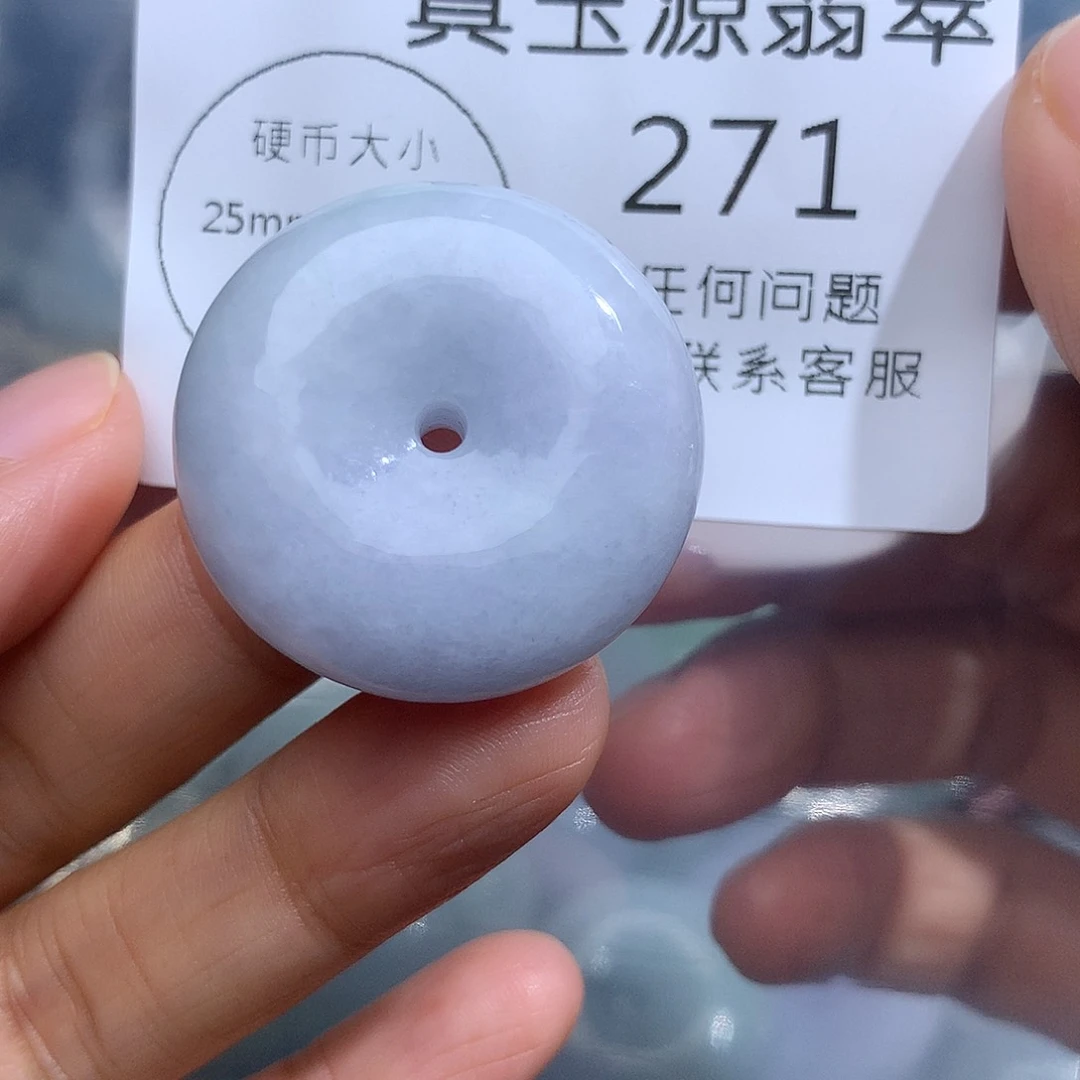 翡翠未镶嵌颈饰271。