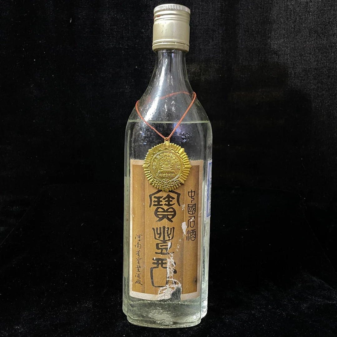 1991年宝丰酒63度500ML一瓶编码90501