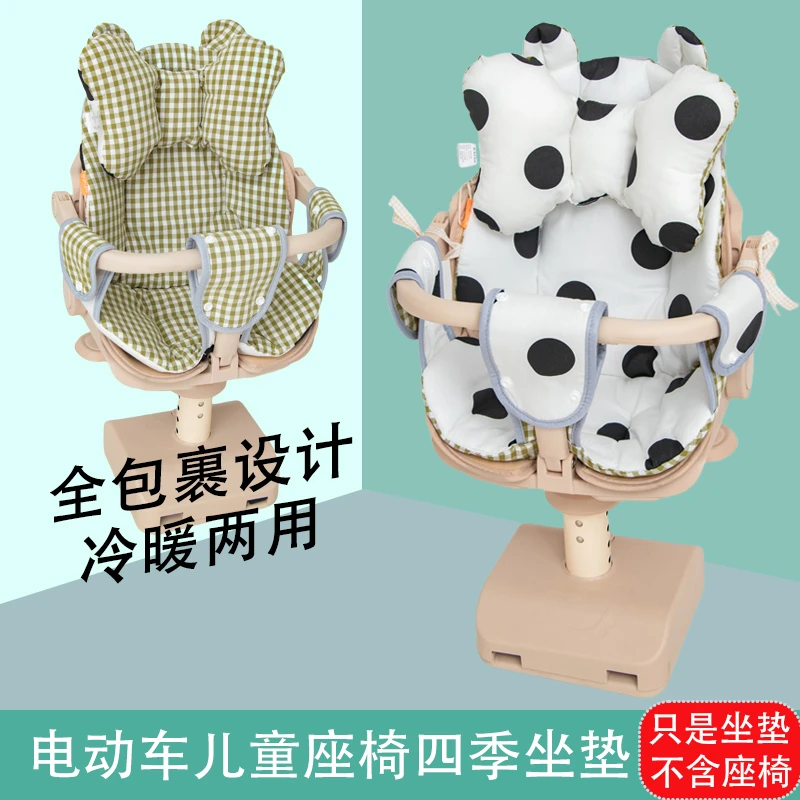 电动车儿童座椅坐垫宝宝全包垫子摩托车前置安全座椅座垫秋冬加厚