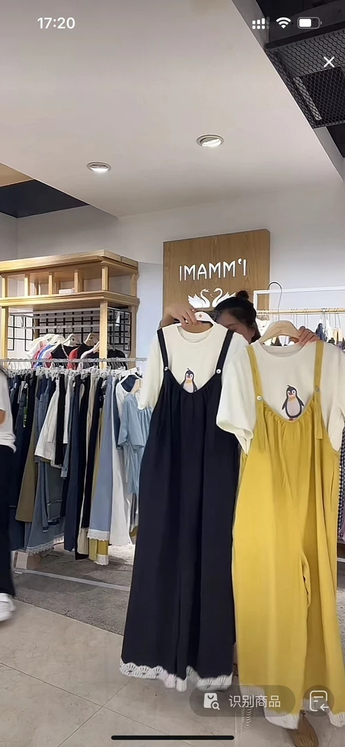 爱美妈咪孕妇背带裤51H201孕妇装夏装