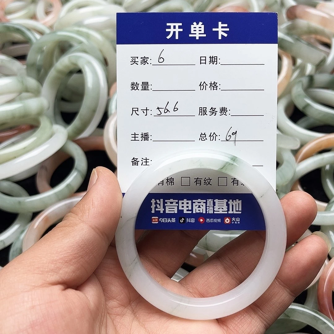 未镶嵌手镯石英质玉6