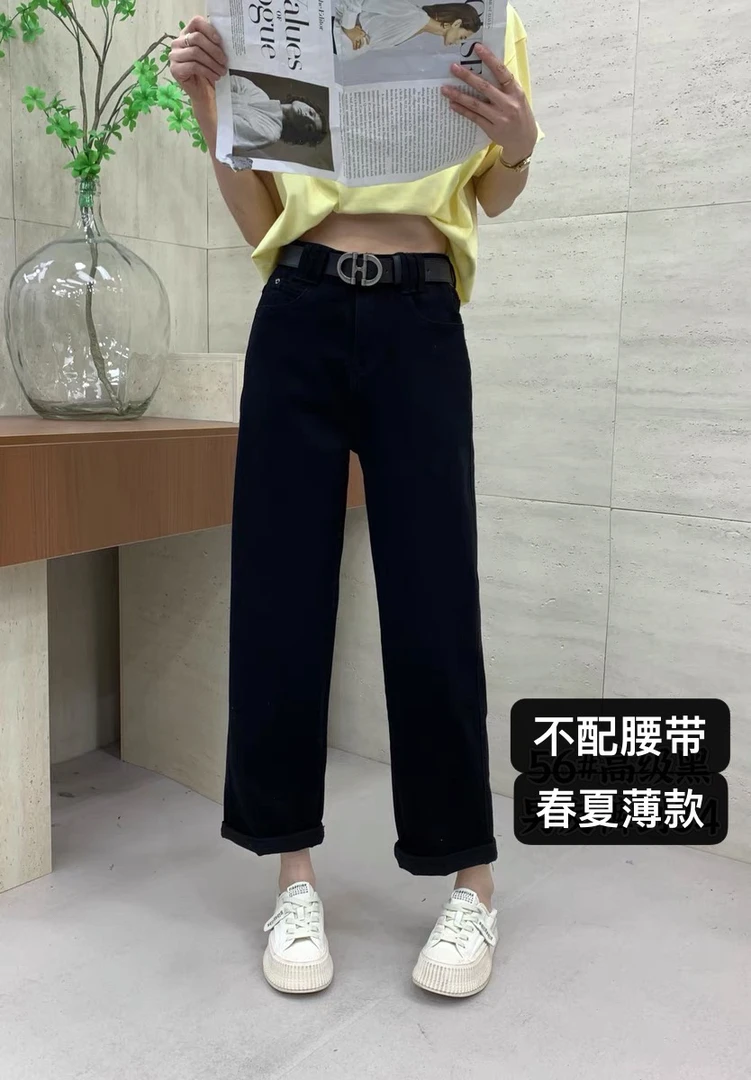 新款百搭牛仔裤2763（断码清仓）