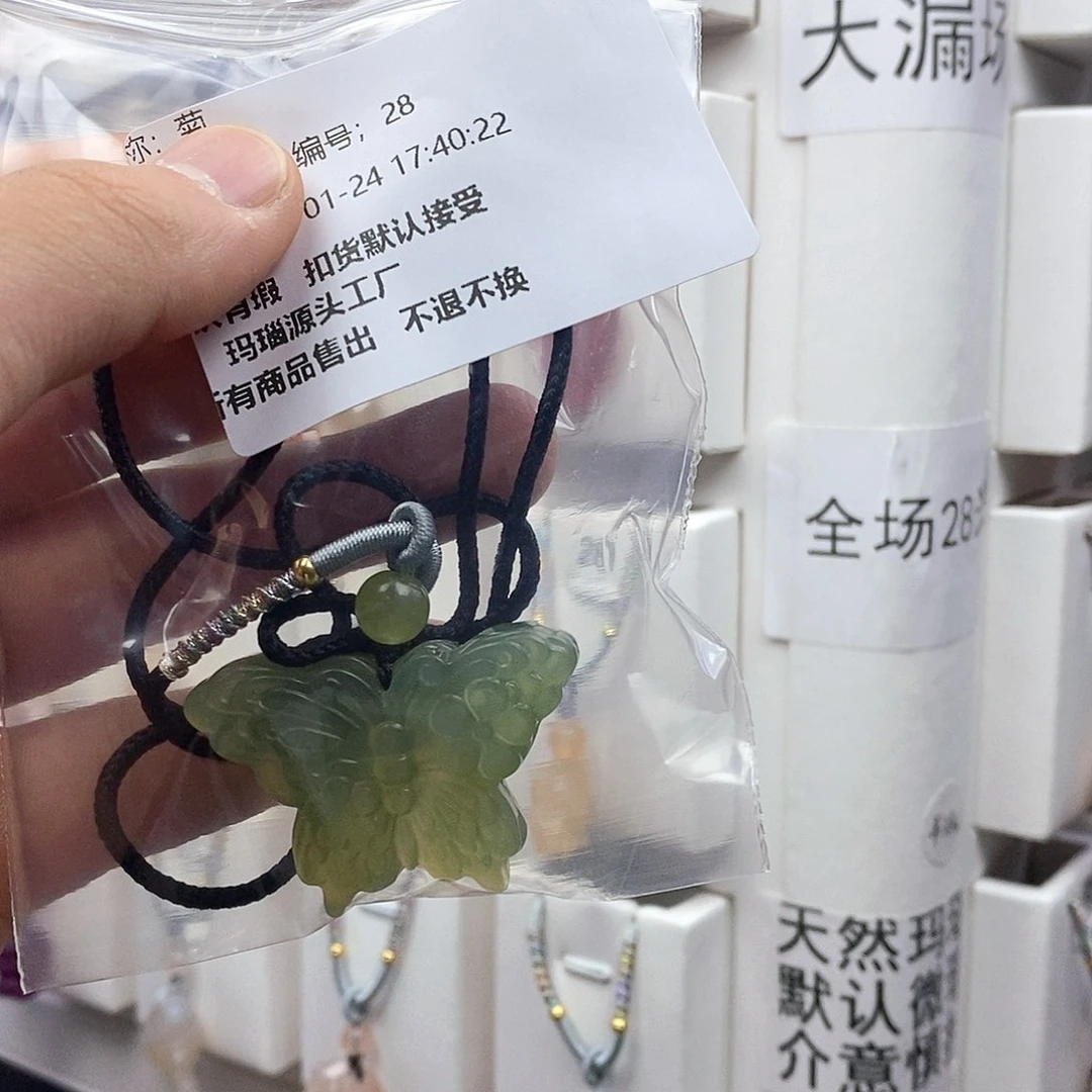 石英质玉吊坠(不含链)未镶嵌菊
