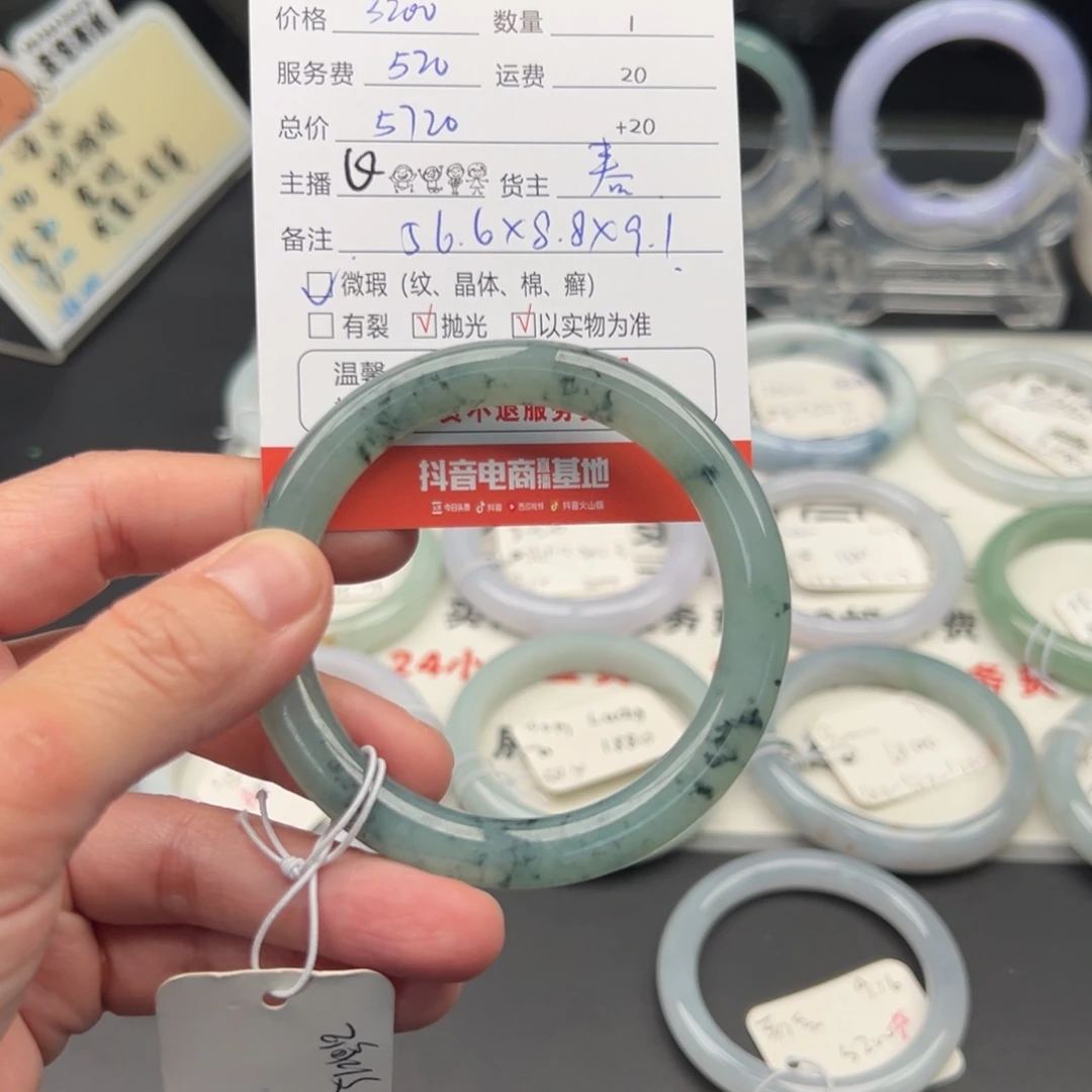 未镶嵌手镯翡翠多***?56.6圆条