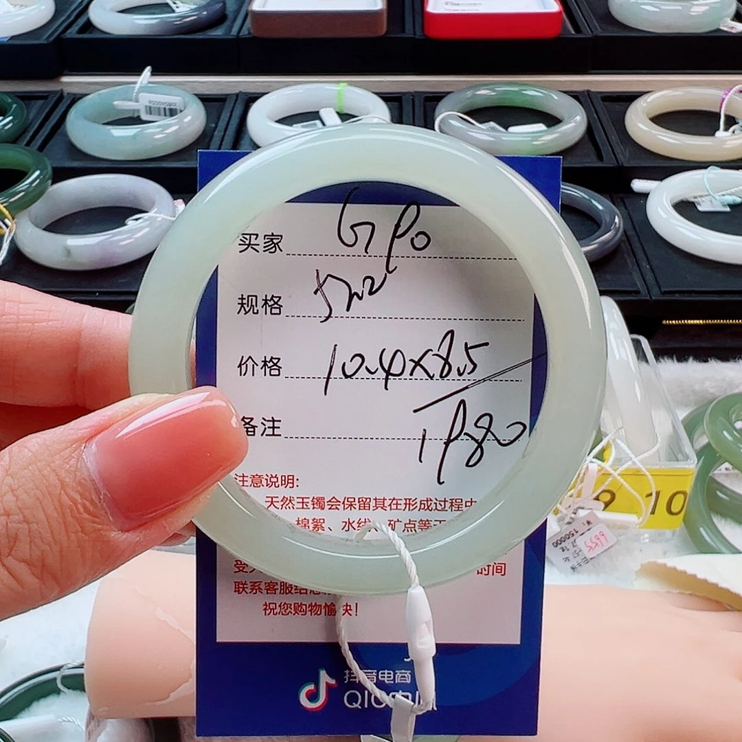 吉***乔和田玉手镯未镶嵌