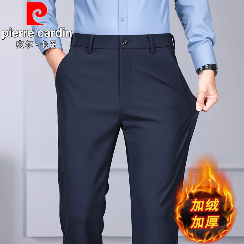 皮尔卡丹高端休闲裤秋冬款男士长裤直筒裤宽松弹力桑蚕丝正装西裤