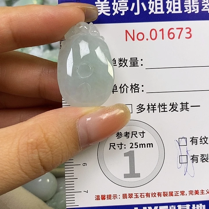 双***翡翠未镶嵌颈饰翡翠