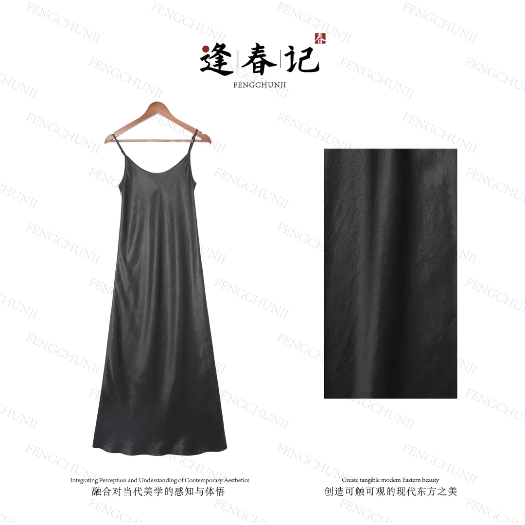 『最初的告白』100%桑蚕丝香云纱素绉缎/红云纱V领长款吊带连衣裙