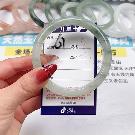 石英质玉手镯未镶嵌