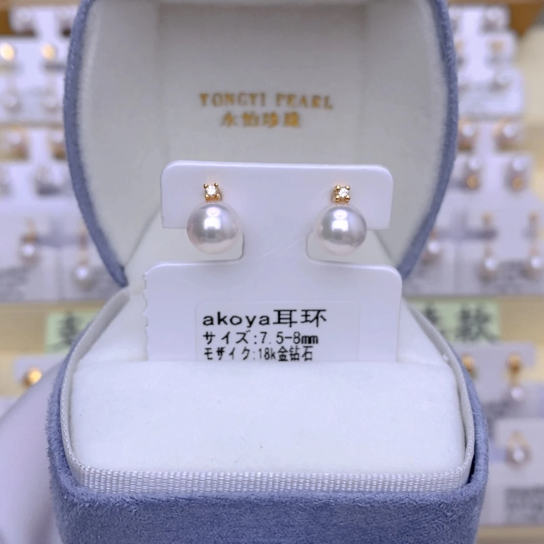 18K金镶嵌耳饰海水珍珠