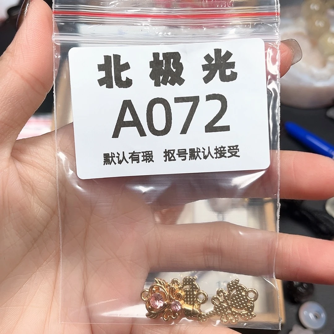 X***5玛瑙/玉髓未镶嵌珠宝半成品
