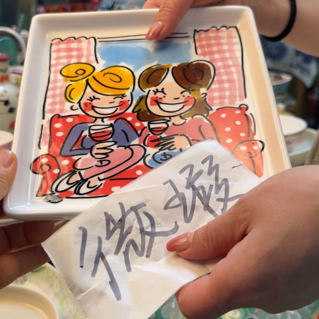 陶瓷微瑕7英寸闺蜜方盘1只