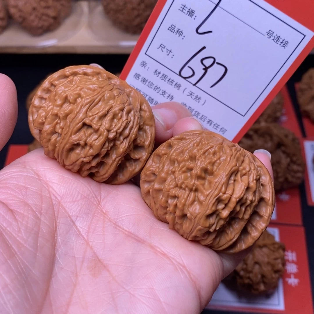 文玩核桃把件43白狮子697号